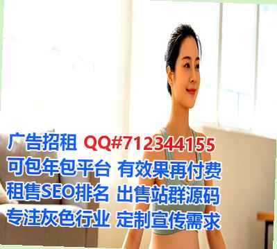 黔江代生节能事务所